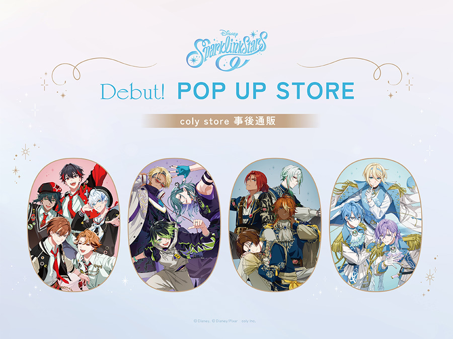 coly store